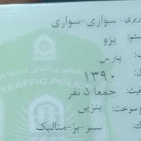 پژو پارس مدل ۱۳۹0|خودرو سواری و وانت|رفسنجان, |دیوار