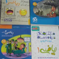 همه کتاب ها 25|کتاب و مجله آموزشی|مشهد, امیر|دیوار