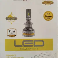 هدلایت پر قدرت H7|قطعات یدکی و لوازم جانبی|ایذه, |دیوار