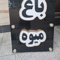 تابلو بزرگ ال ای دی