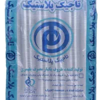 لیوان یکبار مصرف