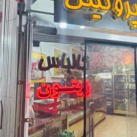 یخچال تاپینگ|یخچال و فریزر|تهران, آرژانتین|دیوار