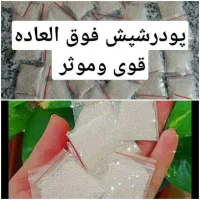 پودر شپش