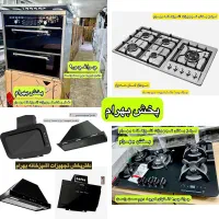 گازتوکار سینک روکار هود طرح فر مارک بیمکث مدلPR90