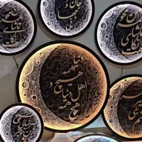 تابلو فرش کالیگرافی وتابلو ماه|تابلو، نقاشی، عکس|تهران, مهرآباد جنوبی|دیوار