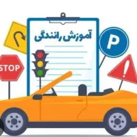 اموزش رانندگی به بانوان