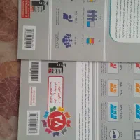 کتاب تست قلم چی|کتاب و مجله آموزشی|قم, فرهنگیان و شهربانی|دیوار