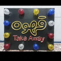 تابلودوعدد
