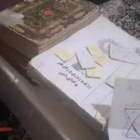 کتاب معنوی