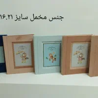 آلبوم های مخمل پینترستی