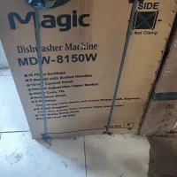 ماشین ظرفشویی 15 نفره