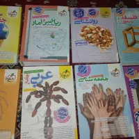 کتاب تست انسانی