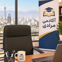 مشاور تخصصی کنکور و انتخاب رشته