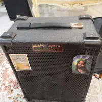 اکو سالم