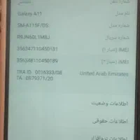 گوشی موبایل سامسونگ a11