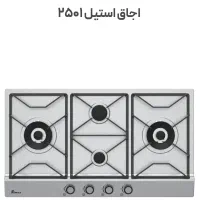 اجاق گاز بیمکث نو و پلمپ زیرقیمت بازار