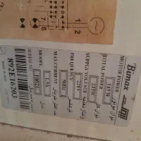 هود بیمکث.|هود|شیراز, فرگاز|دیوار