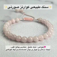 زیورآلات سنگی اصل با قیمت باورنکردنی+ارسال رایگان|بدلیجات|تهران, میدان ولیعصر|دیوار