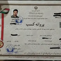 آشپزی مجالس «شاهرخی»