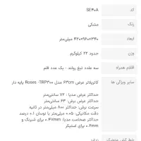 دستگاه کاتر پلاتر|دفتر کار|دزفول, |دیوار