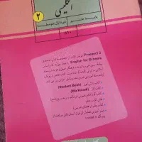 تدریس خصوصی زبان انگلیسی