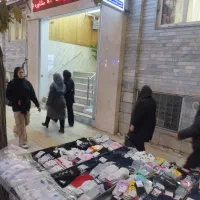 جوراب|آرایشی، بهداشتی، درمانی|سنندج, |دیوار