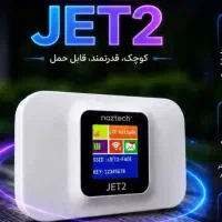 مودم جیبی همراه ریجستری ۲سیم نتربیت هواویZTEآلکاتل