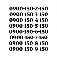 سیم‌کارت رند ایرانسل 0900.190.9.190 * 0912 0919|سیم‌کارت|قدس, شهر‌قدس|دیوار