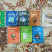 کتاب های کنکور انسانی و فرهنگیان و فرمول بیست|کتاب و مجله آموزشی|نسیم‌شهر, |دیوار