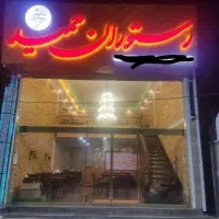 به یک ظرف شور و یک آقا میانسال پیک موتوری