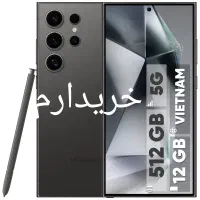 معاوضه گوشی خودم poco F5 pro 256با S24 ultra 512
