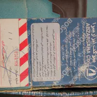 دستگاه فرز  بوش اصلی|ابزارآلات|رشت, پیرکلاچای|دیوار