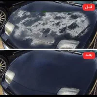 رفع آفتاب سوختگی