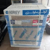 کولر سلولزی انرژی ۷۰۰۰ اکبند