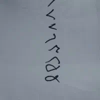 حواله دنا MT6