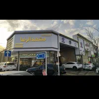تولید وپخش ورقهای کامپوزیت|خدمات پیشه و مهارت|اصفهان, باغ فدک|دیوار