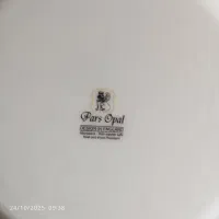 آرکوپال گل آبی|ظروف سرو و پذیرایی|اهواز, نادری|دیوار