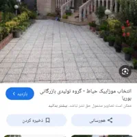 خانه‌فروشی‌۱۳‌قصب‌صد‌متر‌زیر‌بنا