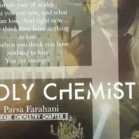 استاد فراهانی