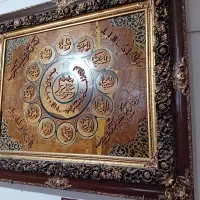 قاب عکس وتابلو منبت کاری