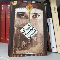 کتاب های خواندنی