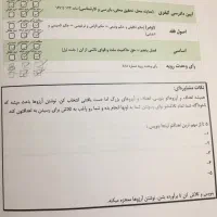 پارتنر مشاور آزمون وکالت توسط رتبه|فعالیت داوطلبانه|تهران, شهرآرا|دیوار