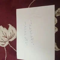 دوتا خط تلفن ثابت خیلی رند