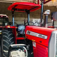 تراکتور ۴۷۵ جفت