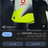 خط فروشی ۰۹۱۱۲۴۰