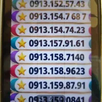 0913.352.14.76