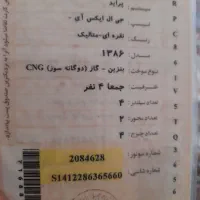 پراید مدل ۸۶ دوگانه فابریک یک دست|خودرو سواری و وانت|اسفراین, |دیوار