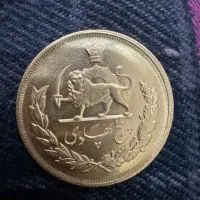 دونیم پهلوی و پنچ پهلوی