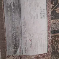 دوتخته فرش ۹ متری|فرش|شازند, |دیوار