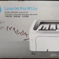 PERINTER HP LASER JET PRO M 12 W|پرینتر، اسکنر، کپی، فکس|کرج, عظیمیه|دیوار